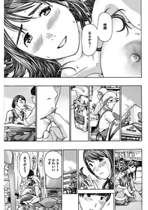 Page 99 of COMIC Penguin Club 2018-02 - preview thumbnail