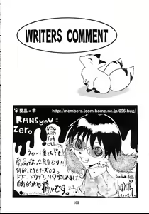 Page 102 of ZooCan 5 - preview thumbnail