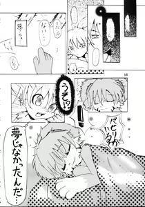Page 20 of ZooCan 5 - preview thumbnail