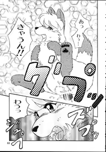 Page 83 of ZooCan 5 - preview thumbnail