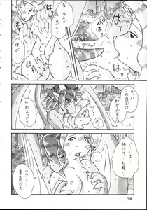 Page 94 of ZooCan 5 - preview thumbnail