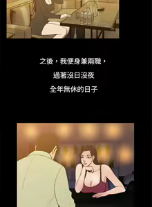Page 103 of 中文韩漫 十億風騷老闆娘 Ch.0-10 - preview thumbnail