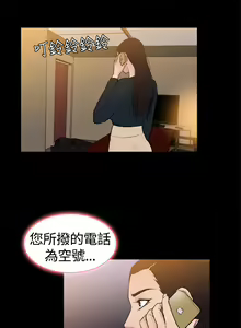 Page 107 of 中文韩漫 十億風騷老闆娘 Ch.0-10 - preview thumbnail