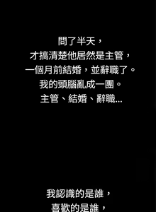 Page 108 of 中文韩漫 十億風騷老闆娘 Ch.0-10 - preview thumbnail