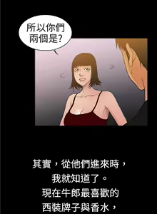 Page 120 of 中文韩漫 十億風騷老闆娘 Ch.0-10 - preview thumbnail