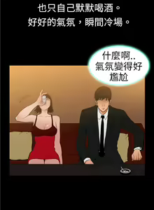 Page 121 of 中文韩漫 十億風騷老闆娘 Ch.0-10 - preview thumbnail