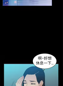 Page 124 of 中文韩漫 十億風騷老闆娘 Ch.0-10 - preview thumbnail