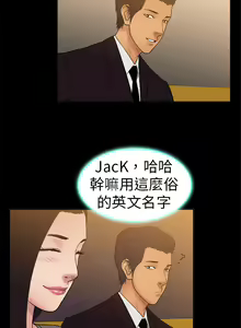 Page 131 of 中文韩漫 十億風騷老闆娘 Ch.0-10 - preview thumbnail