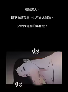 Page 44 of 中文韩漫 十億風騷老闆娘 Ch.0-10 - preview thumbnail