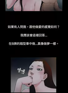 Page 51 of 中文韩漫 十億風騷老闆娘 Ch.0-10 - preview thumbnail