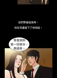Page 62 of 中文韩漫 十億風騷老闆娘 Ch.0-10 - preview thumbnail