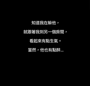 Page 82 of 中文韩漫 十億風騷老闆娘 Ch.0-10 - preview thumbnail