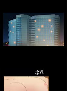 Page 91 of 中文韩漫 十億風騷老闆娘 Ch.0-10 - preview thumbnail