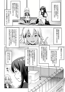 Page 102 of Latent Couple - preview thumbnail