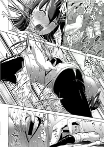 Page 134 of Latent Couple - preview thumbnail