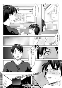 Page 56 of Latent Couple - preview thumbnail