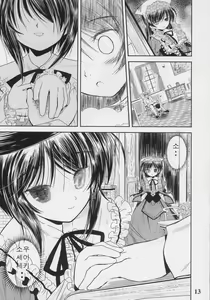 Page 12 of A solitude nocturne - preview thumbnail