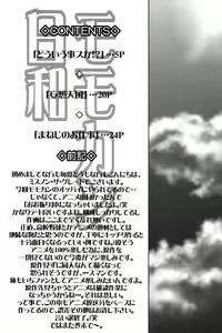 Page 3 of Momokan Biyori - preview thumbnail