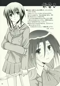 Page 3 of Take - preview thumbnail