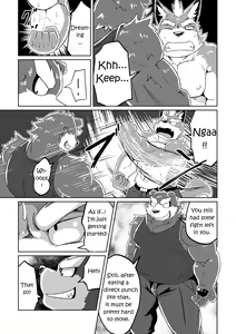 Page 17 of PASSION Ookami Sousuke no Junan | PASSION Sousuke Ookami's Passion - preview thumbnail