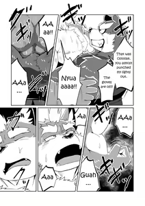 Page 27 of PASSION Ookami Sousuke no Junan | PASSION Sousuke Ookami's Passion - preview thumbnail