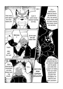 Page 4 of PASSION Ookami Sousuke no Junan | PASSION Sousuke Ookami's Passion - preview thumbnail