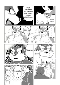 Page 50 of PASSION Ookami Sousuke no Junan | PASSION Sousuke Ookami's Passion - preview thumbnail