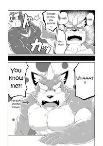 Page 54 of PASSION Ookami Sousuke no Junan | PASSION Sousuke Ookami's Passion - preview thumbnail