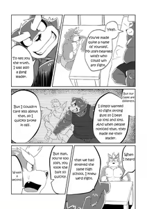 Page 55 of PASSION Ookami Sousuke no Junan | PASSION Sousuke Ookami's Passion - preview thumbnail