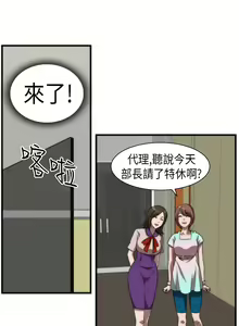 Page 19 of 中文韩漫 Killing Time Ch.0-5 - preview thumbnail