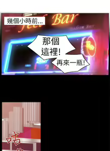 Page 51 of 中文韩漫 Killing Time Ch.0-5 - preview thumbnail