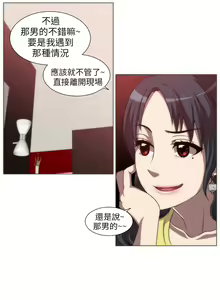 Page 72 of 中文韩漫 Killing Time Ch.0-5 - preview thumbnail