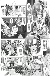 Page 33 of Ane wa Eroge Seiyuu | 姊是H電玩聲優 - preview thumbnail