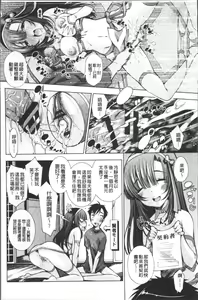 Page 35 of Ane wa Eroge Seiyuu | 姊是H電玩聲優 - preview thumbnail