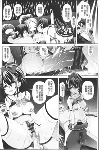 Page 57 of Ane wa Eroge Seiyuu | 姊是H電玩聲優 - preview thumbnail