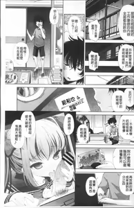 Page 6 of Ane wa Eroge Seiyuu | 姊是H電玩聲優 - preview thumbnail