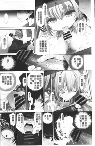 Page 7 of Ane wa Eroge Seiyuu | 姊是H電玩聲優 - preview thumbnail