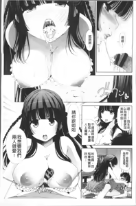 Page 10 of Ane wa Eroge Seiyuu | 姊是H電玩聲優 - preview thumbnail