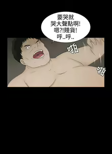 Page 108 of 中文韩漫 水蛭 Ch.0-5 - preview thumbnail