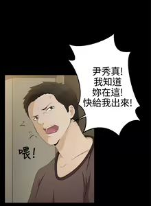 Page 121 of 中文韩漫 水蛭 Ch.0-5 - preview thumbnail