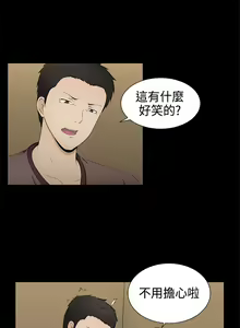 Page 123 of 中文韩漫 水蛭 Ch.0-5 - preview thumbnail