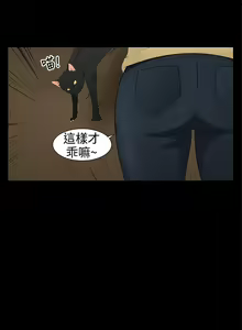 Page 16 of 中文韩漫 水蛭 Ch.0-5 - preview thumbnail
