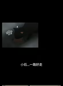 Page 18 of 中文韩漫 水蛭 Ch.0-5 - preview thumbnail