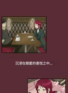 Page 51 of 中文韩漫 水蛭 Ch.0-5 - preview thumbnail