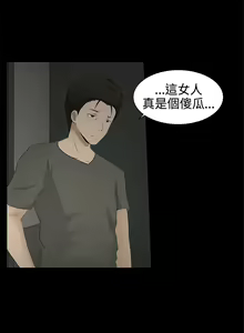 Page 60 of 中文韩漫 水蛭 Ch.0-5 - preview thumbnail