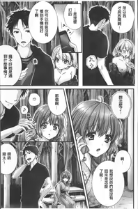 Page 127 of Newaza o Shitetara... Haicchatta!? | 寝技在使用時就...插了進去!? - preview thumbnail