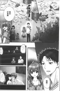 Page 153 of Newaza o Shitetara... Haicchatta!? | 寝技在使用時就...插了進去!? - preview thumbnail