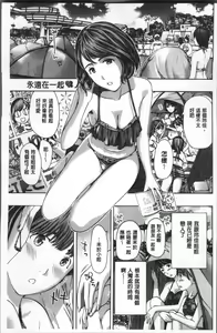 Page 166 of Girls Girls | 百合女孩♥蕾絲女孩 - preview thumbnail