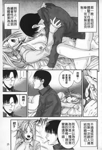 Page 26 of MATURITY | 性的成熟 - preview thumbnail