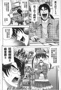 Page 55 of MATURITY | 性的成熟 - preview thumbnail